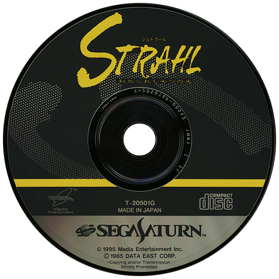 Strahl box art for Sega Saturn